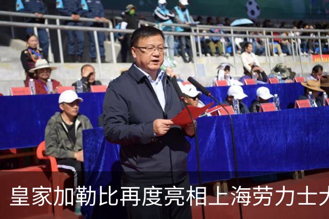皇家加勒比再度亮相上海劳力士大师赛