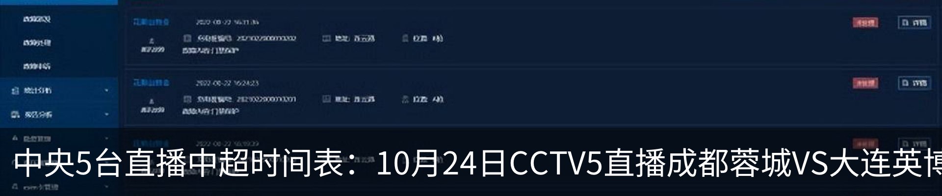 热点资讯